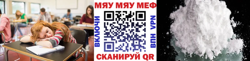 Купить закладку Гашиш  COCAIN  Героин  Марихуана  МЕФ  Томск