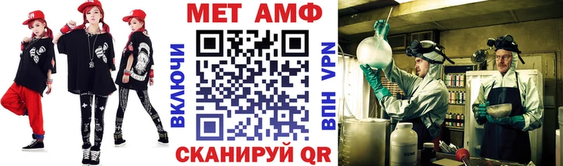АМФЕТАМИН 98%  Купить  Томск 