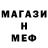 КЕТАМИН VHQ MR LLM