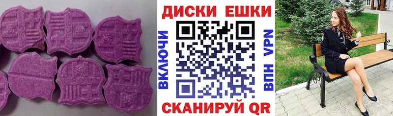 Купить  Томск  Экстази Дубай 