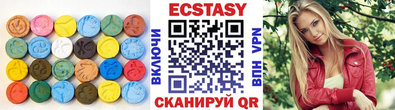 Ecstasy VHQ Томск