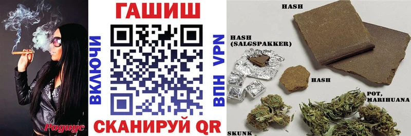 Купить где  Томск  ГАШИШ ice o lator 