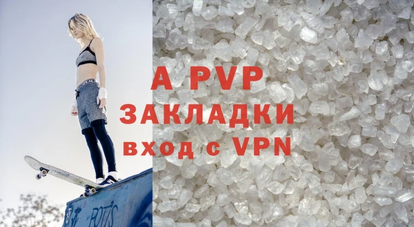 apvp Костерёво