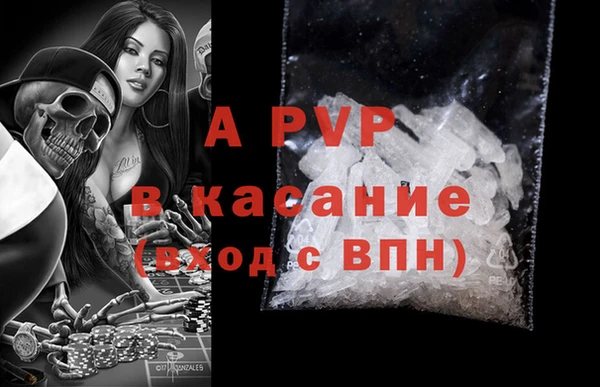 apvp Костерёво