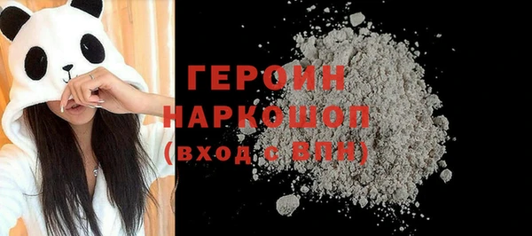 герыч Корсаков