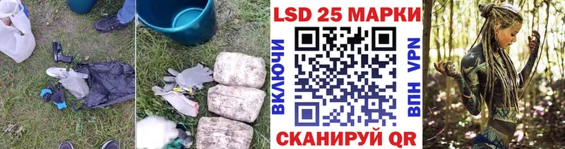LSD-25 экстази ecstasy  Купить закладки  Томск 