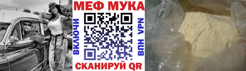 Мефедрон кристаллы  Купить  Томск 