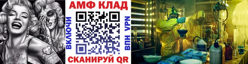 Метамфетамин кристалл  Купить  Томск 