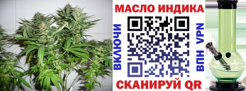ТГК гашишное масло Томск