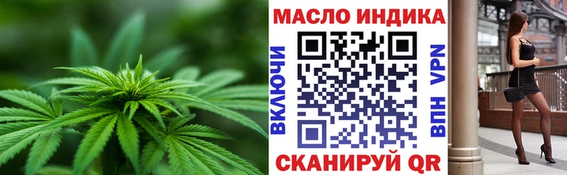 Купить закладки Томск Дистиллят ТГК вейп